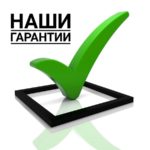 Автоматические ворота